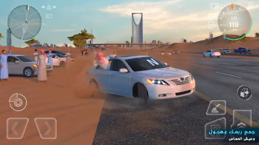 هجوله و مطاردات - قراند screenshot