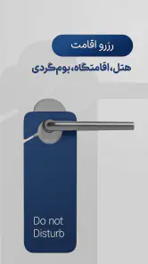 هف هشتاد (#780*) screenshot