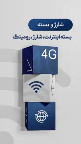 هف هشتاد (#780*) screenshot