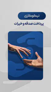 هف هشتاد (#780*) screenshot
