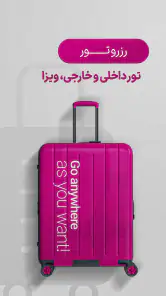 هف هشتاد (#780*) screenshot