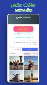 هوش مصنوعی آلفا: چت، عکس &صدا screenshot