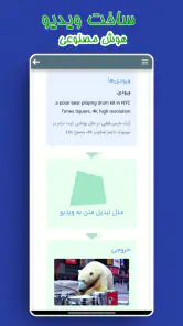 هوش مصنوعی آلفا: چت، عکس &صدا screenshot