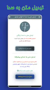 هوش مصنوعی آلفا: چت، عکس &صدا screenshot
