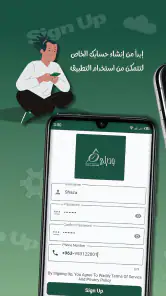 وديلي screenshot