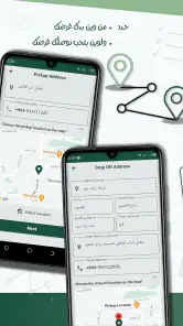 وديلي screenshot