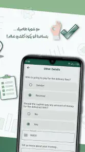 وديلي screenshot