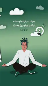 وديلي screenshot