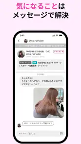 ネイリービューティー ｜美容予約 好きなデザインそのまま予約 screenshot