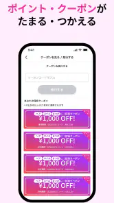 ネイリービューティー ｜美容予約 好きなデザインそのまま予約 screenshot