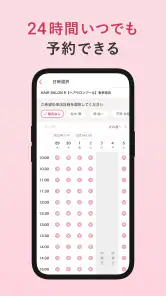 ヘア&ビューティーサロン検索/ホットペッパービューティー screenshot