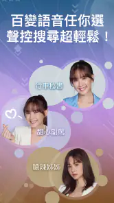 導航王 TM - 支援 Android Auto screenshot