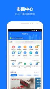 支付宝 screenshot