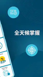 環聯信貸報告 screenshot