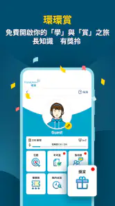 環聯信貸報告 screenshot