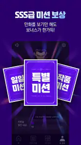 강툰 - 강력한 무협만화의 탄생 screenshot