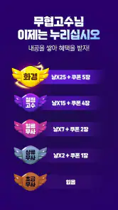 강툰 - 강력한 무협만화의 탄생 screenshot