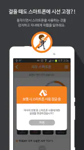 (구)엑스키퍼 부모용 screenshot