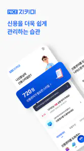나이스지키미 screenshot