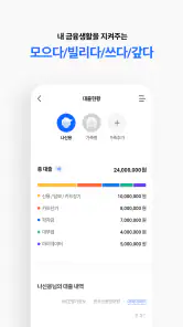 나이스지키미 screenshot
