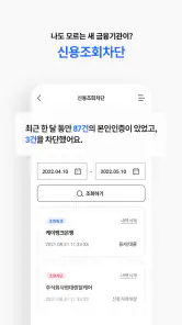 나이스지키미 screenshot