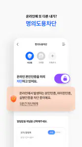 나이스지키미 screenshot