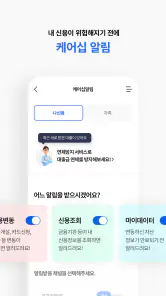 나이스지키미 screenshot