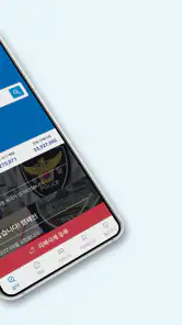더치트 - 사기피해 정보공유 공식 앱(인터넷사기,스팸) screenshot