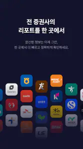 리타민(RETAMIN) - 건강한 투자 습관 screenshot