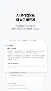 리타민(RETAMIN) - 건강한 투자 습관 screenshot