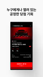 빰 - 크리에이터 래플 screenshot