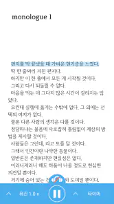 알라딘 전자도서관 screenshot