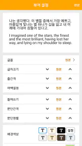 알라딘 전자도서관 screenshot