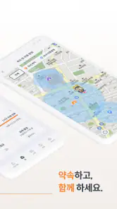 엑스키퍼 – 자녀 스마트폰 관리, 앱 잠금, 시간제한 screenshot