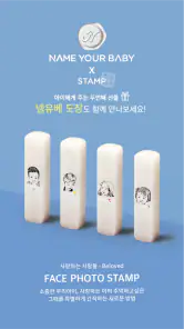 작명 어플 넴유베 이름짓기, 이름풀이, 이름추천, 개명 screenshot