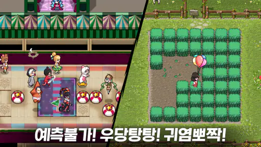 좀비고등학교 screenshot