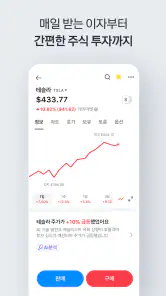 카카오페이 screenshot