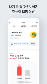 카카오페이 screenshot