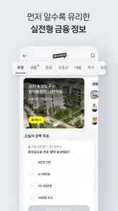 카카오페이 screenshot
