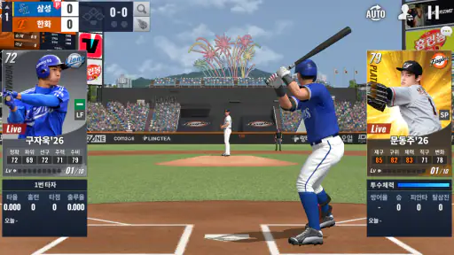 컴투스프로야구2026 screenshot
