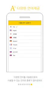 클리커 Clicker screenshot