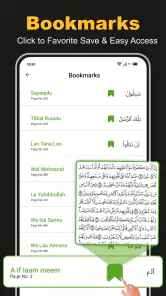Al Quran Majeed القرآن الكريم screenshot