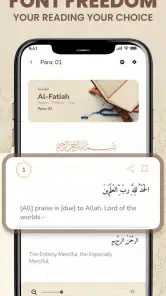 Al QURAN - القرآن الكريم screenshot
