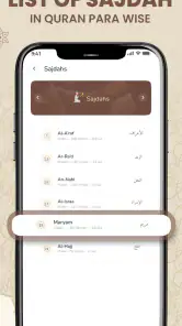 Al QURAN - القرآن الكريم screenshot