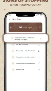 Al QURAN - القرآن الكريم screenshot