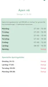 Frevar screenshot