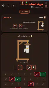 Hazzar screenshot