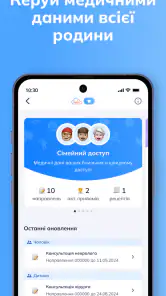 Helsi: запис до лікаря screenshot