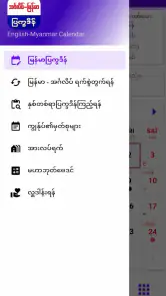 MM-Calendar screenshot