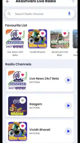 NewsOnAir screenshot